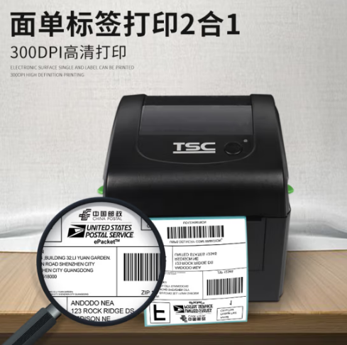 TSC_DC3700熱敏不干膠條碼標(biāo)簽貼紙打印機(jī)_FBA亞碼遜E郵寶快遞面單高清300點(diǎn)DPI打印機(jī)